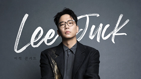 Lee Juck